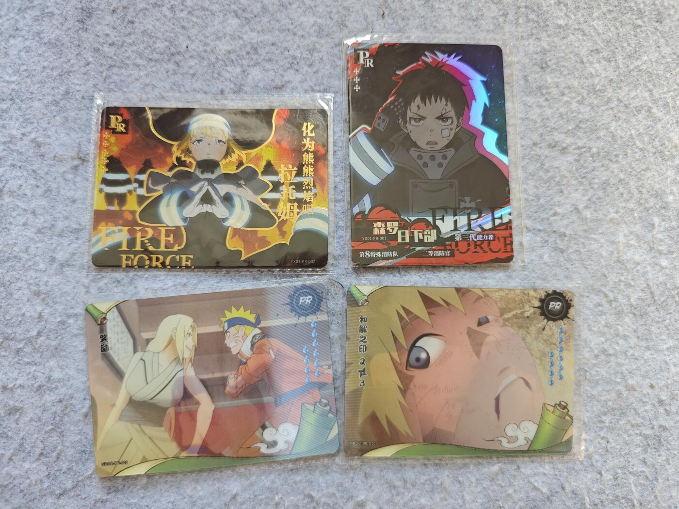 【随心含颖卡拍50期】卡游/集卡社/卡卡沃 抽卡机专场拍卖【无佣金】 卡游 pr卡4张