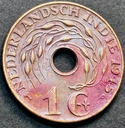 文馨钱币收藏第 278 场，银元，纸币，铜章场 长期接收代拍品 - 1945 年荷属东印度 1 分铜币 P 版