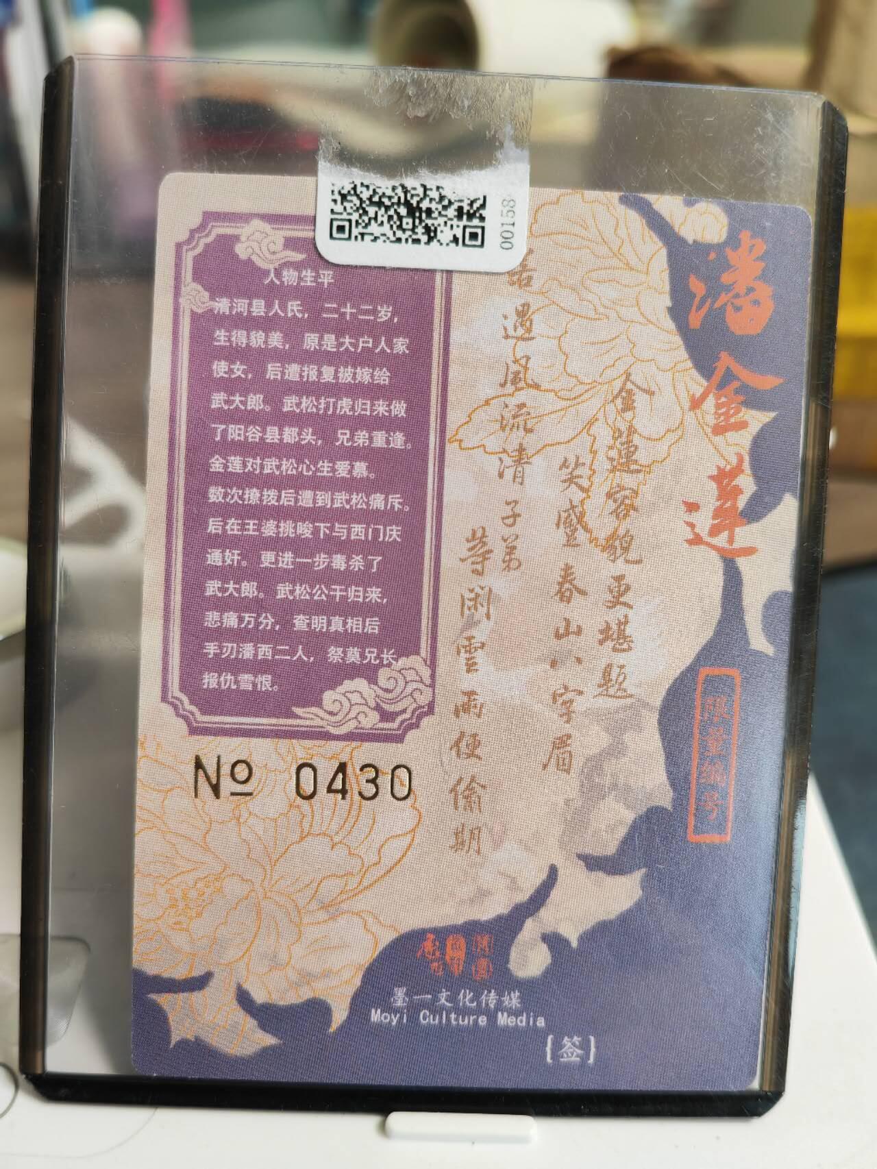 阳大大卡牌拍卖第79期（持续收拍品，周六晚上九点截拍，进群福利早知道）