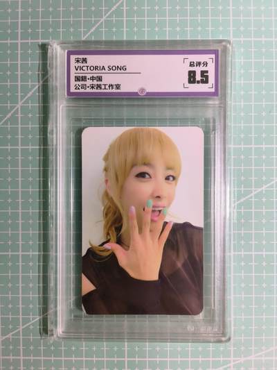 C先生卡牌 第15期 元集纪·刷子签·罐儿签·毒瘤签(持续收拍品中...) - 【偶像卡】一瞬评级×明星《VICTORIA SONG》宋茜 8.5分