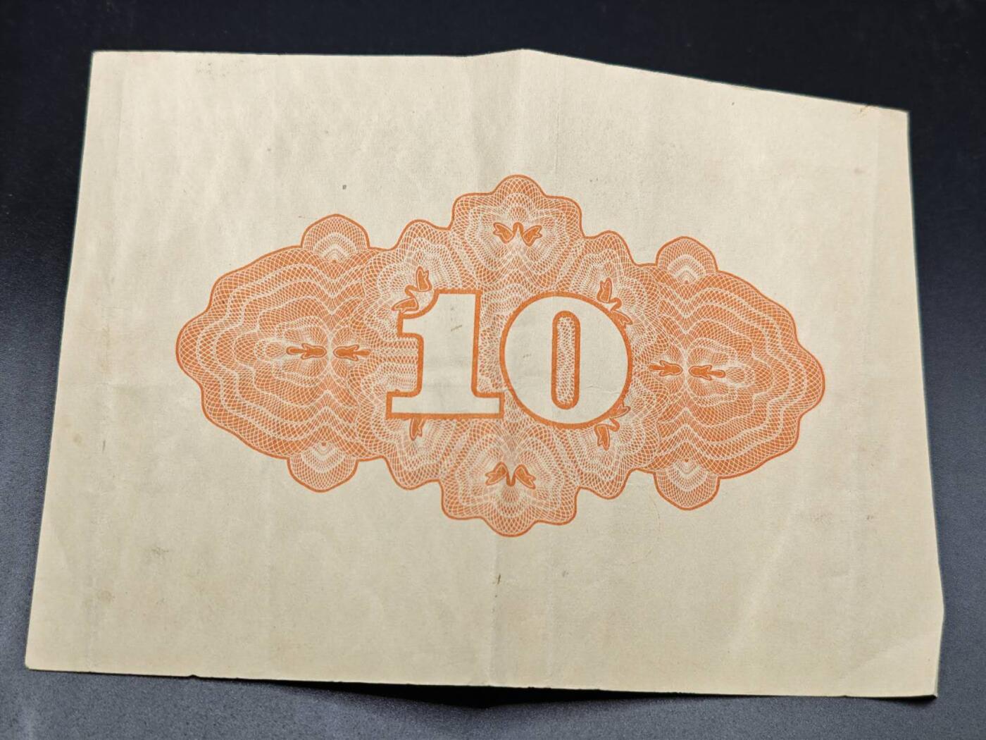 【淘币小摊】实时拍第七百八十二拍   无佣金纸币福利场   满百包邮可预留二周 每周一统一发货   日本国库债券金拾圆