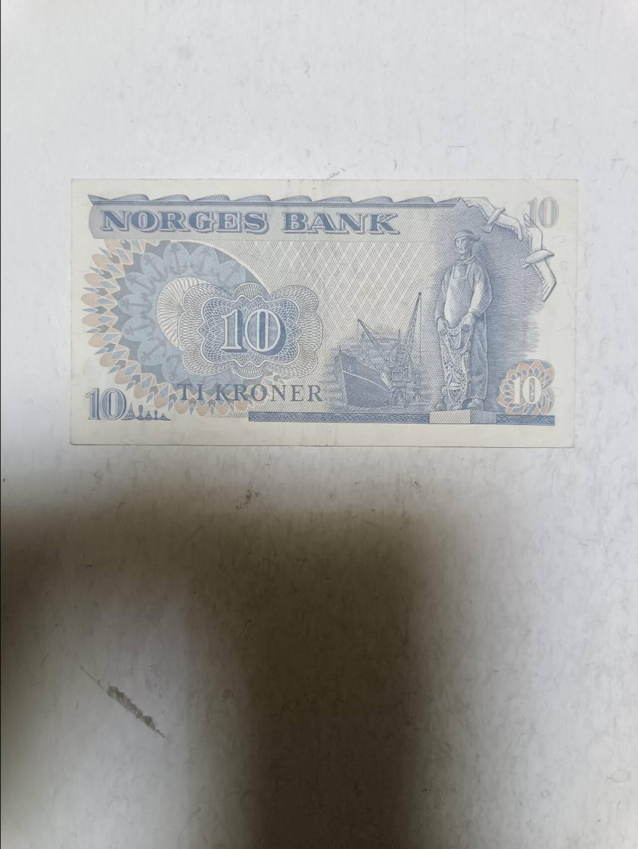 【20251103】非全新纸币第300场 挪威1977年10克朗