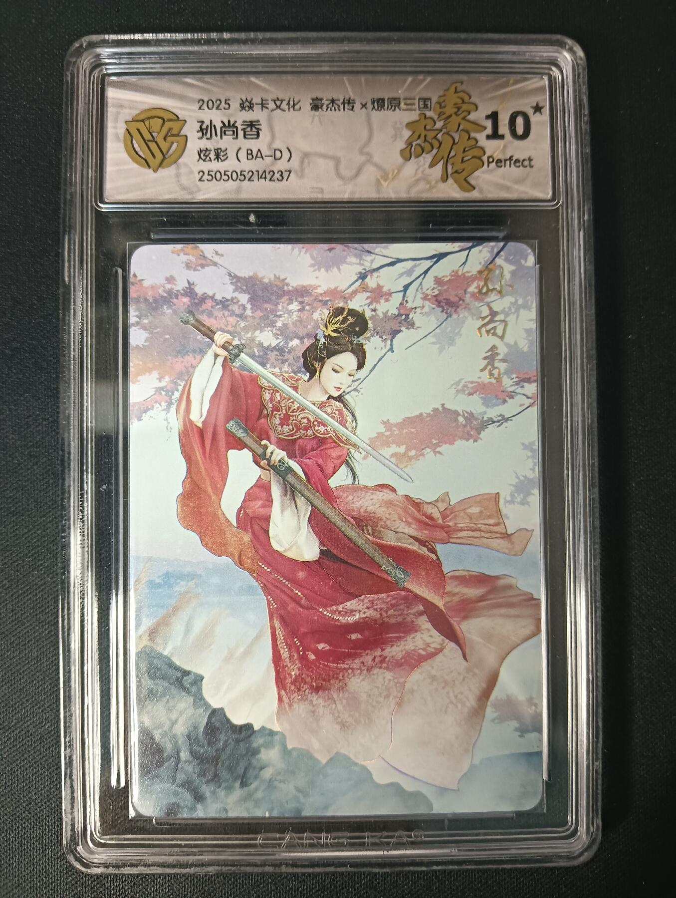 花开卡拍第45期（11月2号周日截拍，品控勿拍!!!拍品不寄存，运费5元，自制卡难免瑕疵，可能存在轻微撞角爆边等出厂瑕疵，品控介意勿拍！）