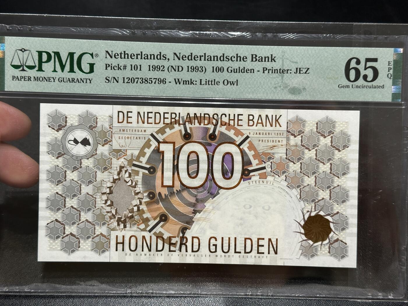 《外钞收藏家》第五百八十期（精选场）（本平台长期征集拍品、欢迎藏友们联系合作）