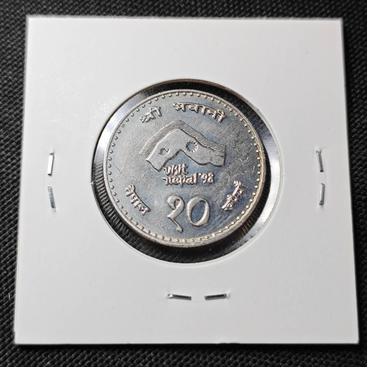 KK钱币收藏小铺  第362场  2月预留时间 周末发货  尼泊尔