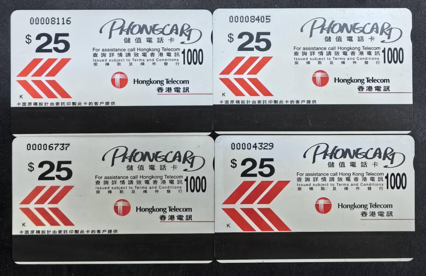 中国集卡电话磁卡专场拍卖(四十八) 香港四大建筑纪念电话卡流通品相