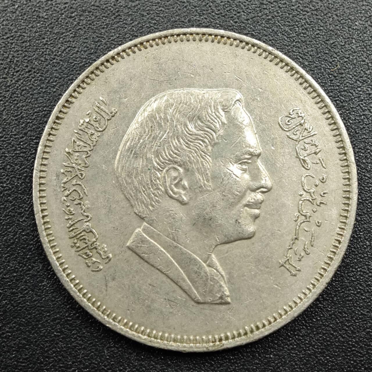 【淘币小摊】实时拍第七百八十一拍   散币场   满百包邮可预留二周 每周一统一发货   约旦1989年50费尔镍币