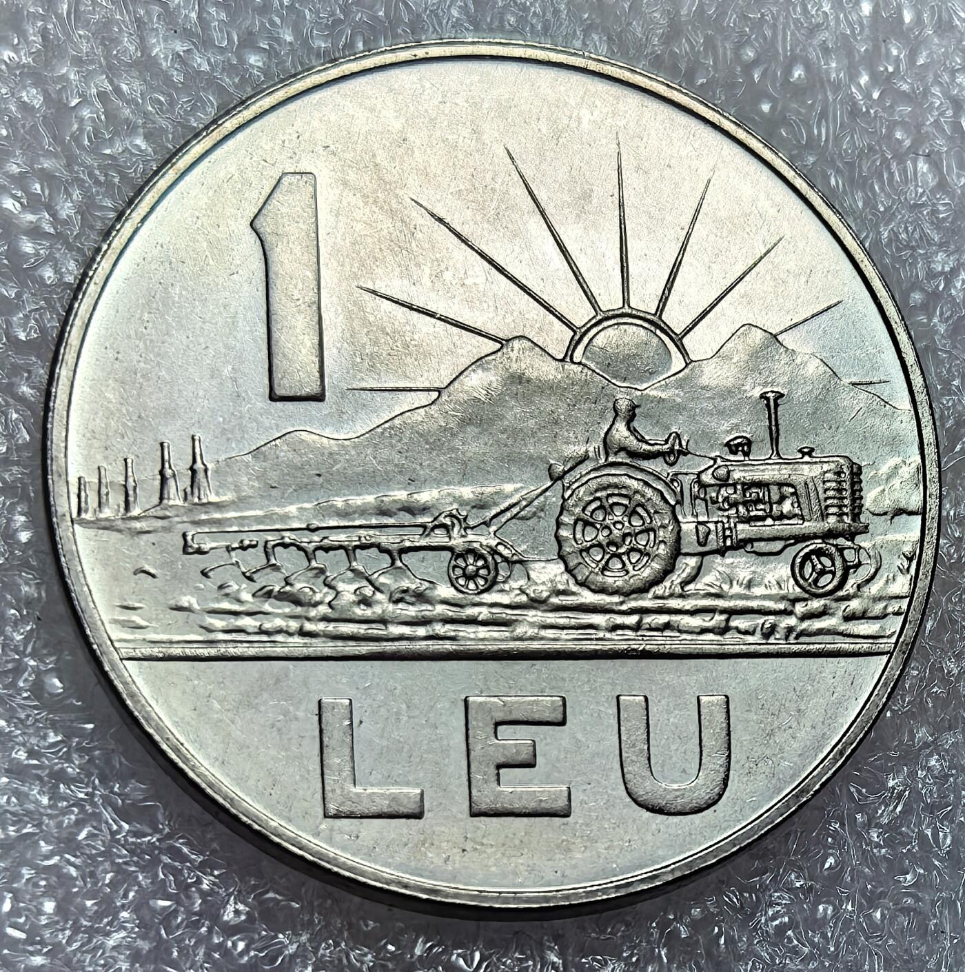 埃及、德属东非、匈牙利、葡萄牙、沙俄古银币古铜币，周五晚上九点倒数截拍，满百包邮，可寄存半年，喜欢朋友微信扫描二维码可直接参拍 全新罗马尼亚1966年1列伊km95