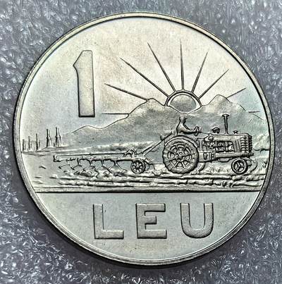 埃及、德属东非、匈牙利、葡萄牙、沙俄古银币古铜币，周五晚上九点倒数截拍，满百包邮，可寄存半年，喜欢朋友微信扫描二维码可直接参拍 - 全新罗马尼亚1966年1列伊km95