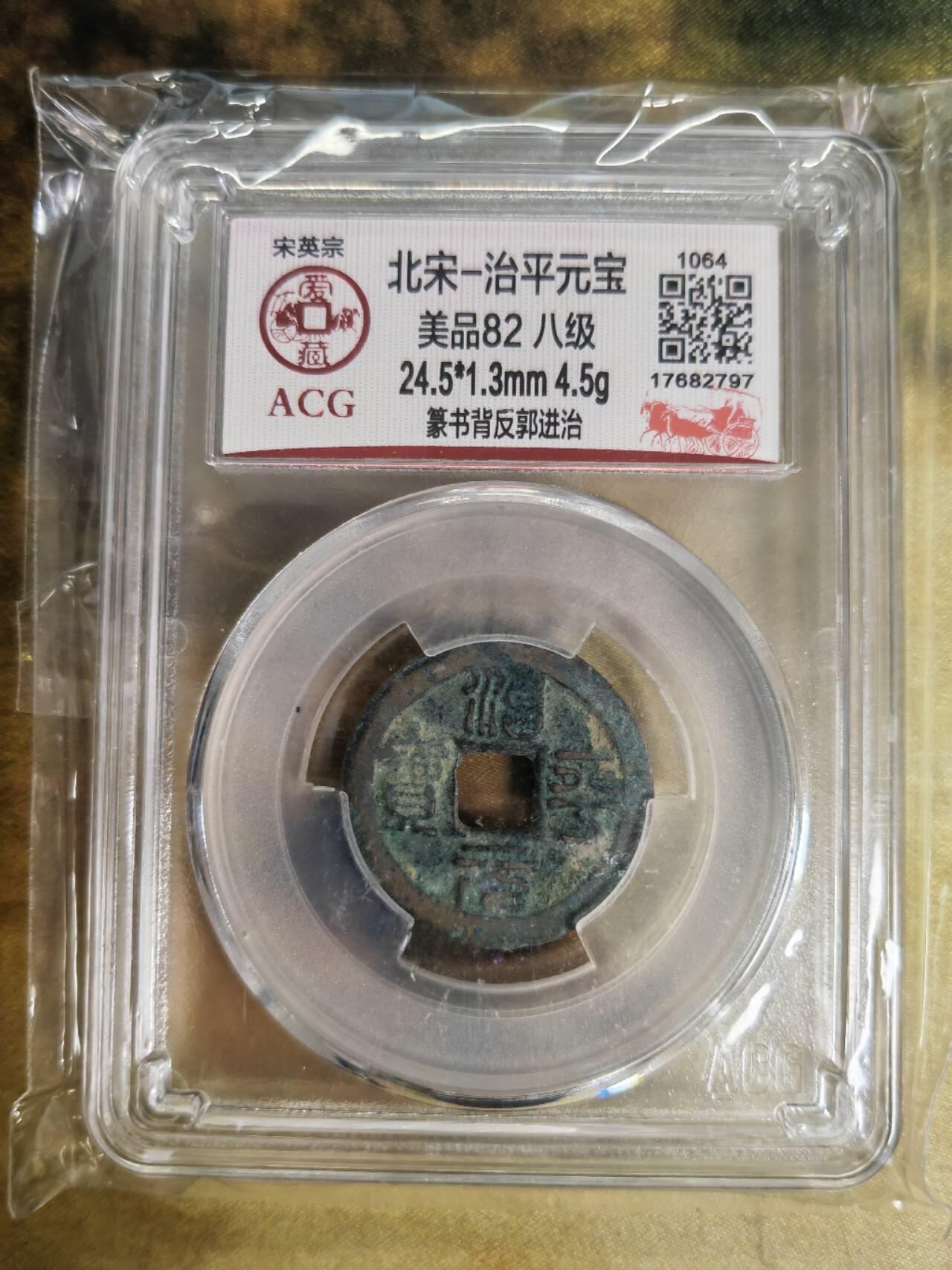 阳大大卡牌拍卖第79期（持续收拍品，周六晚上九点截拍，进群福利早知道）