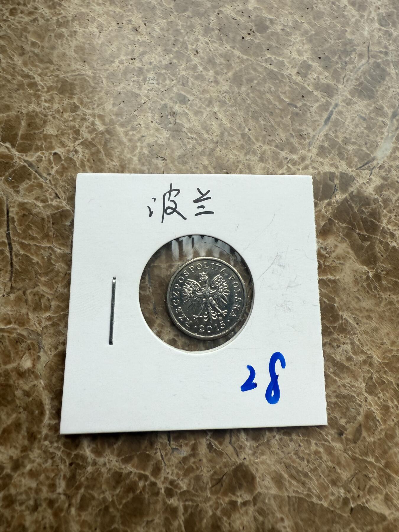 四海杂货铺第九场