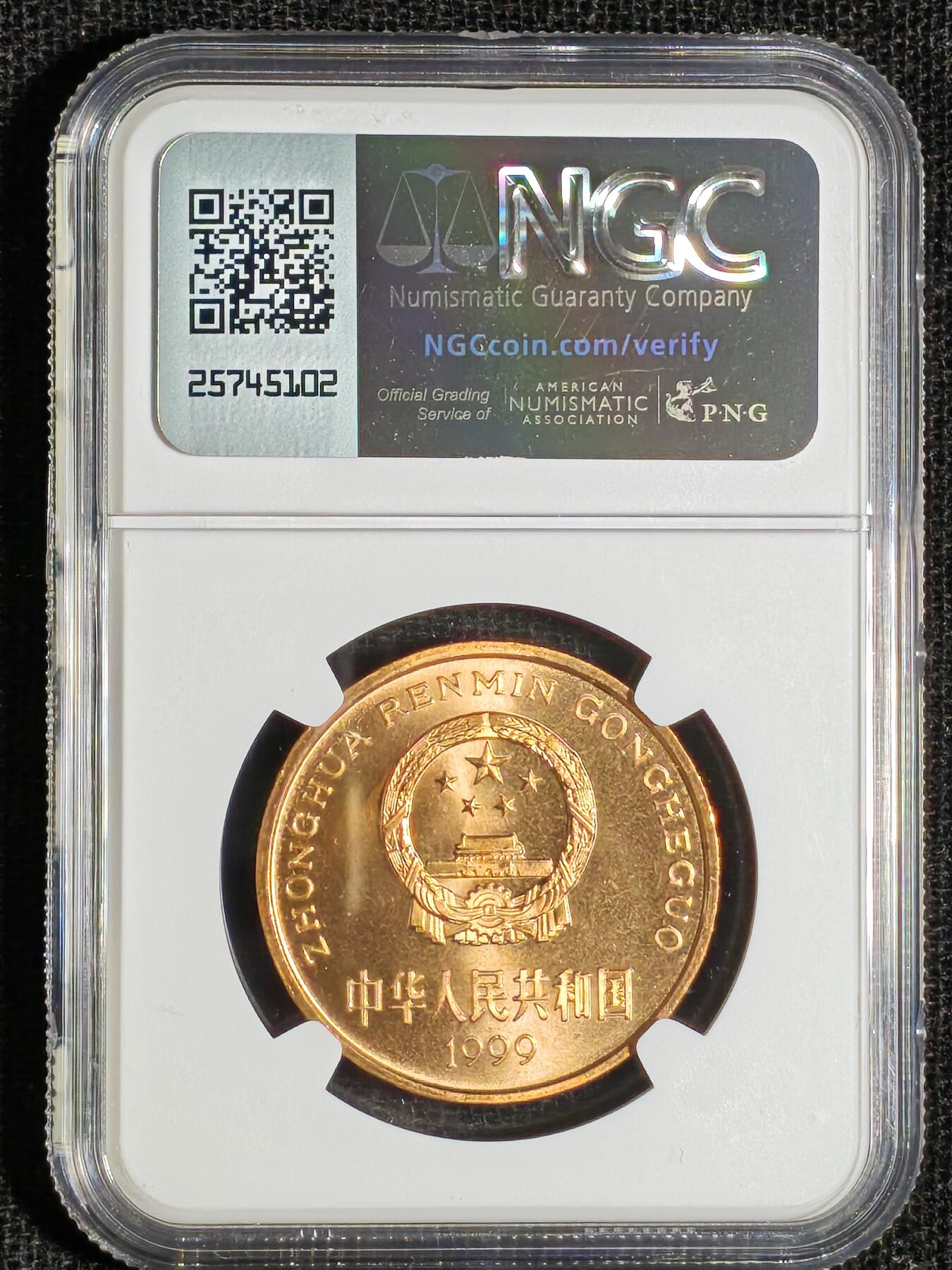 刘世昌艺术品销售中心～虎踞龙蟠*金杨在线联拍群第508期 1999年流通纪念币“中华鲟”（NGC   MS66RD   串号：8506462-042）1枚。