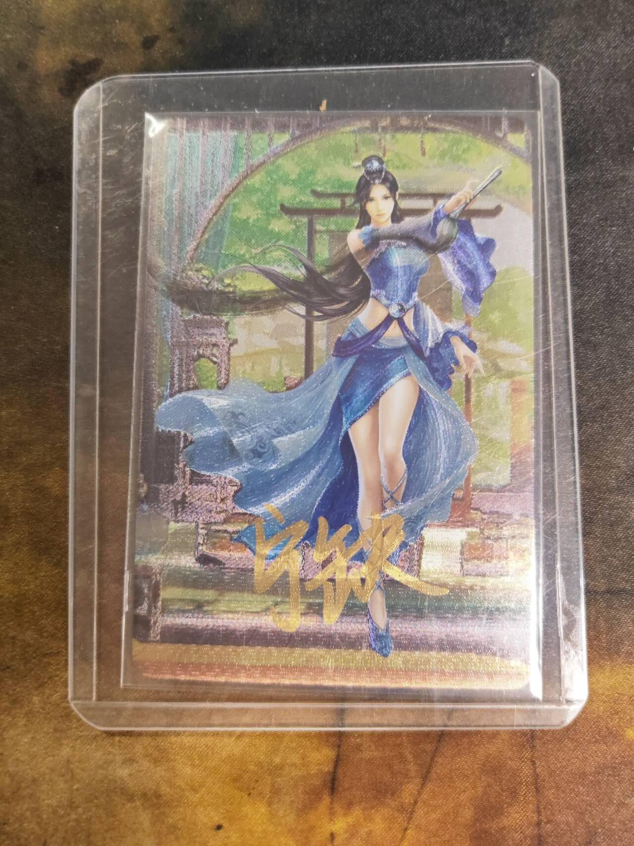 阳大大卡牌拍卖第79期（持续收拍品，周六晚上九点截拍，进群福利早知道）