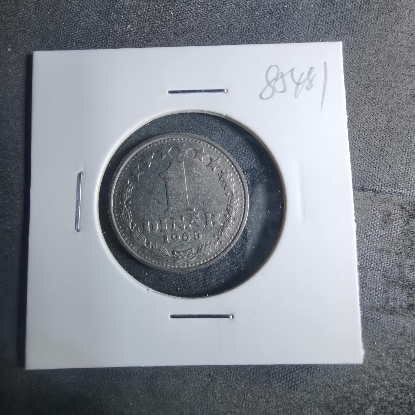 沼泽如烟--第885场 南斯拉夫1965年1第纳尔