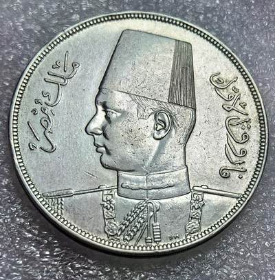 埃及、德属东非、匈牙利、葡萄牙、沙俄古银币古铜币，周五晚上九点倒数截拍，满百包邮，可寄存半年，喜欢朋友微信扫描二维码可直接参拍 - 埃及王国1937年20皮阿斯特全新大银币km368