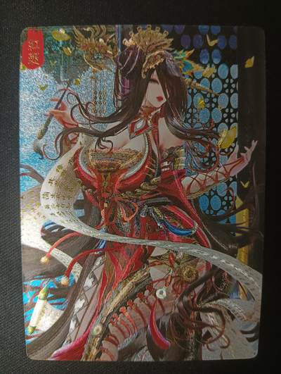 花开卡拍第45期（11月2号周日截拍，品控勿拍!!!拍品不寄存，运费5元，自制卡难免瑕疵，可能存在轻微撞角爆边等出厂瑕疵，品控介意勿拍！） - 奇点 红菱 粗闪单卡