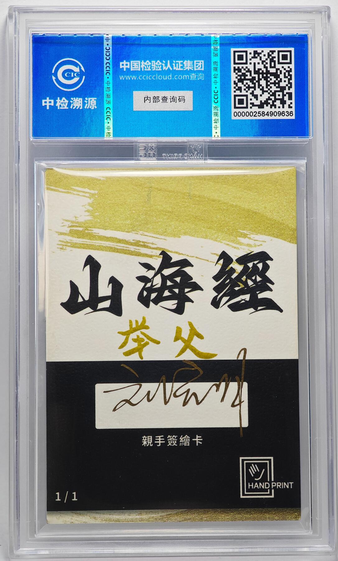 白泽拍卖卡牌手绘专场第27期