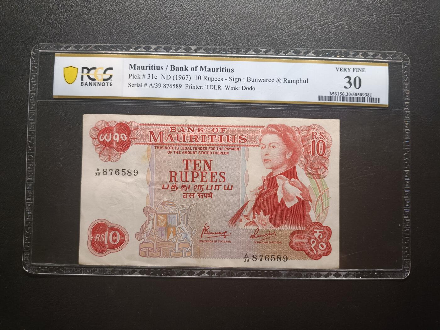 2025十一月第一期，总199期 毛里求斯1967版10卢比PCGS30分，戎装女王和总督府