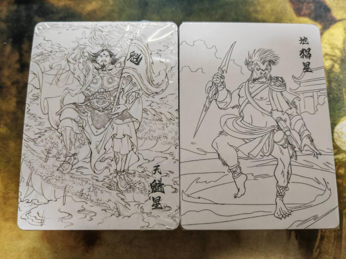 阳大大卡牌拍卖第79期（持续收拍品，周六晚上九点截拍，进群福利早知道）