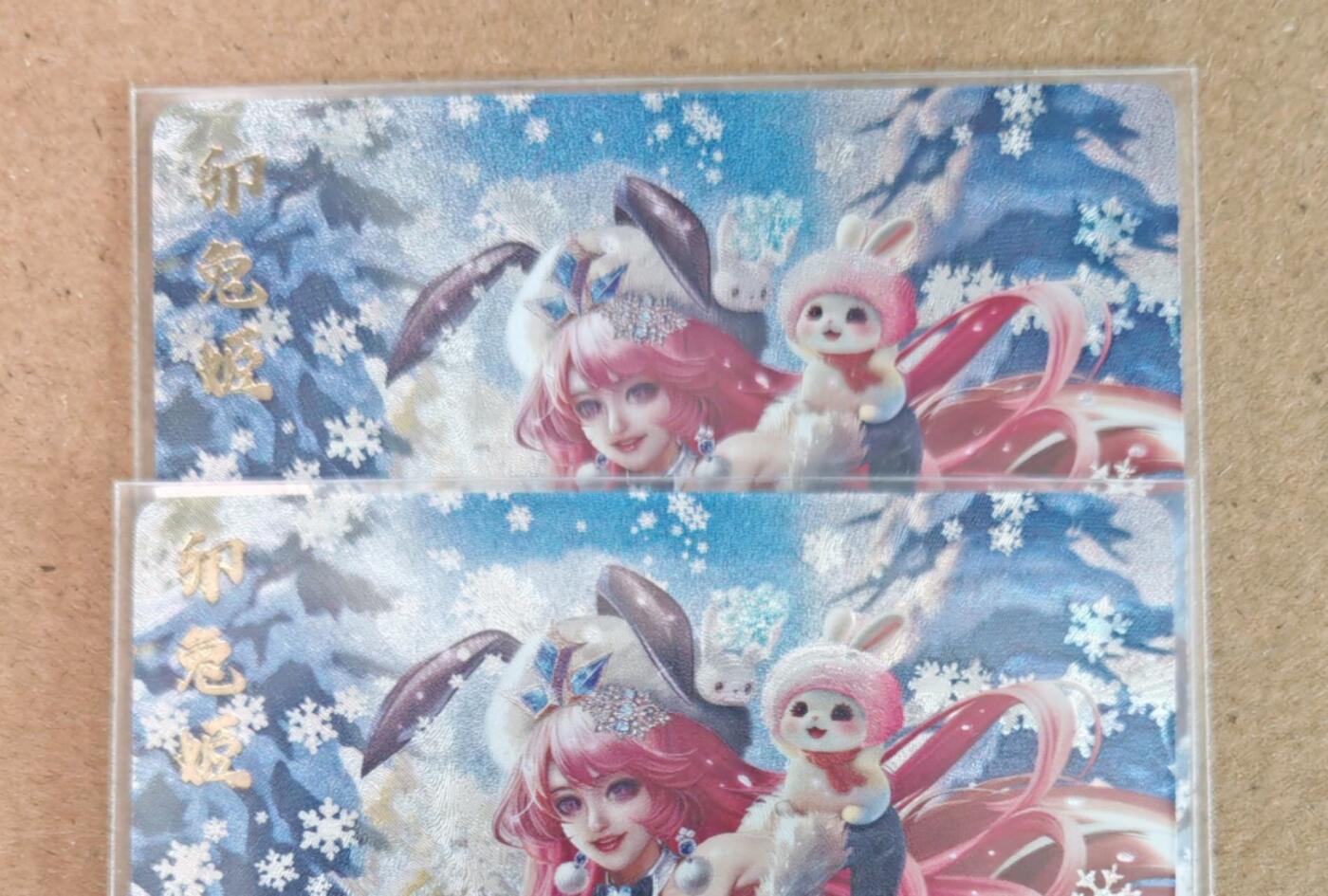 趣卡卡拍No.18期（无佣金免手续费，分享成交有奖） 【粗闪】卡玩帕克 卯兔姬 冬兔 粗闪2张