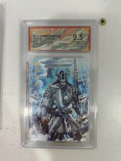 夜之极第三十四期 （11月1日周六晚9点截拍，欢迎竞拍） - 保粹&卡德曼 武韵红颜 张建东 银角大王 粗闪9.5分