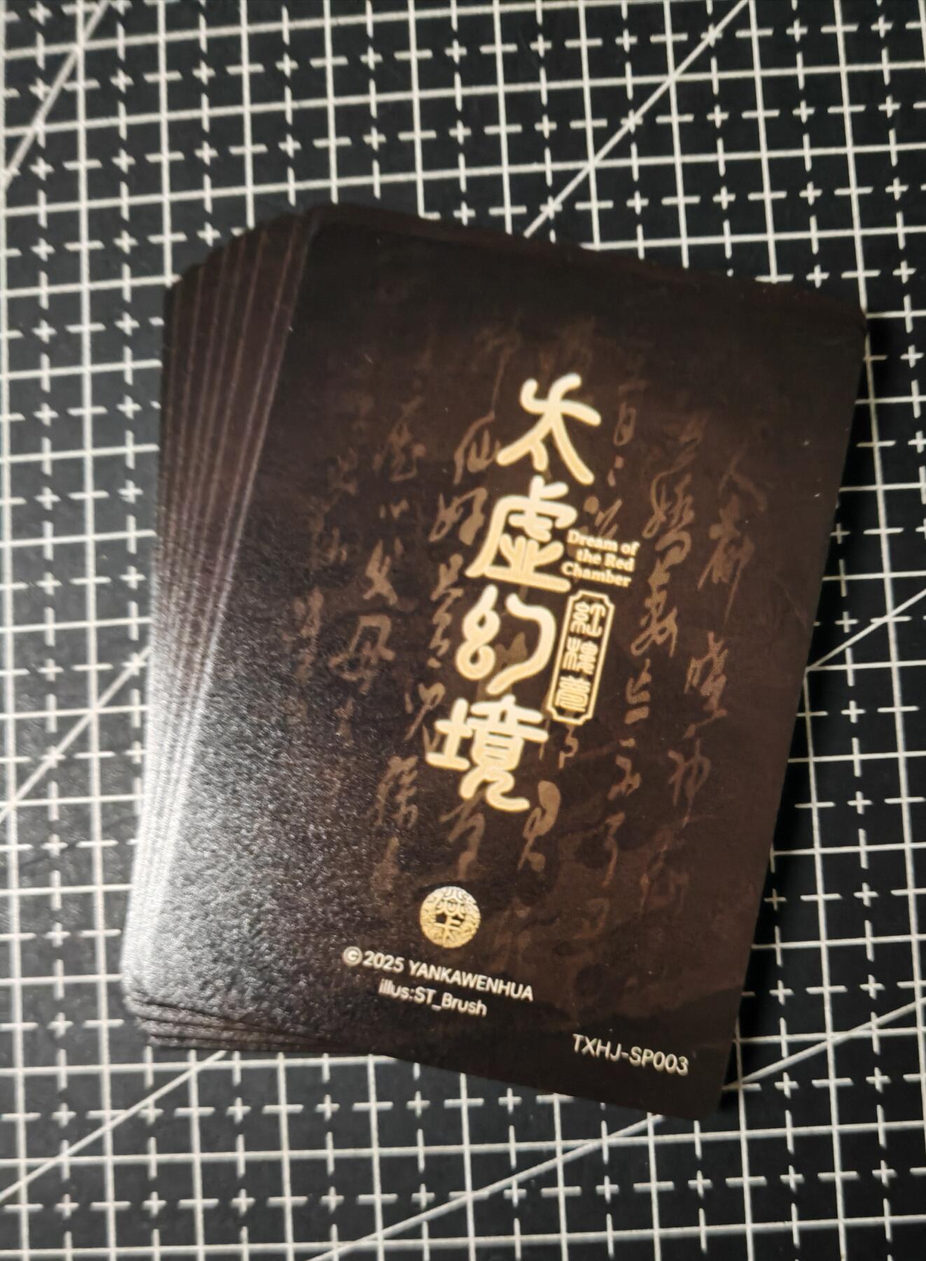 铃鹿第九期（提示一：自制卡难免瑕疵，可能存在撞角爆边等出厂瑕疵，介意慎拍；提示二：参拍请慎重，跑单押金不退的））