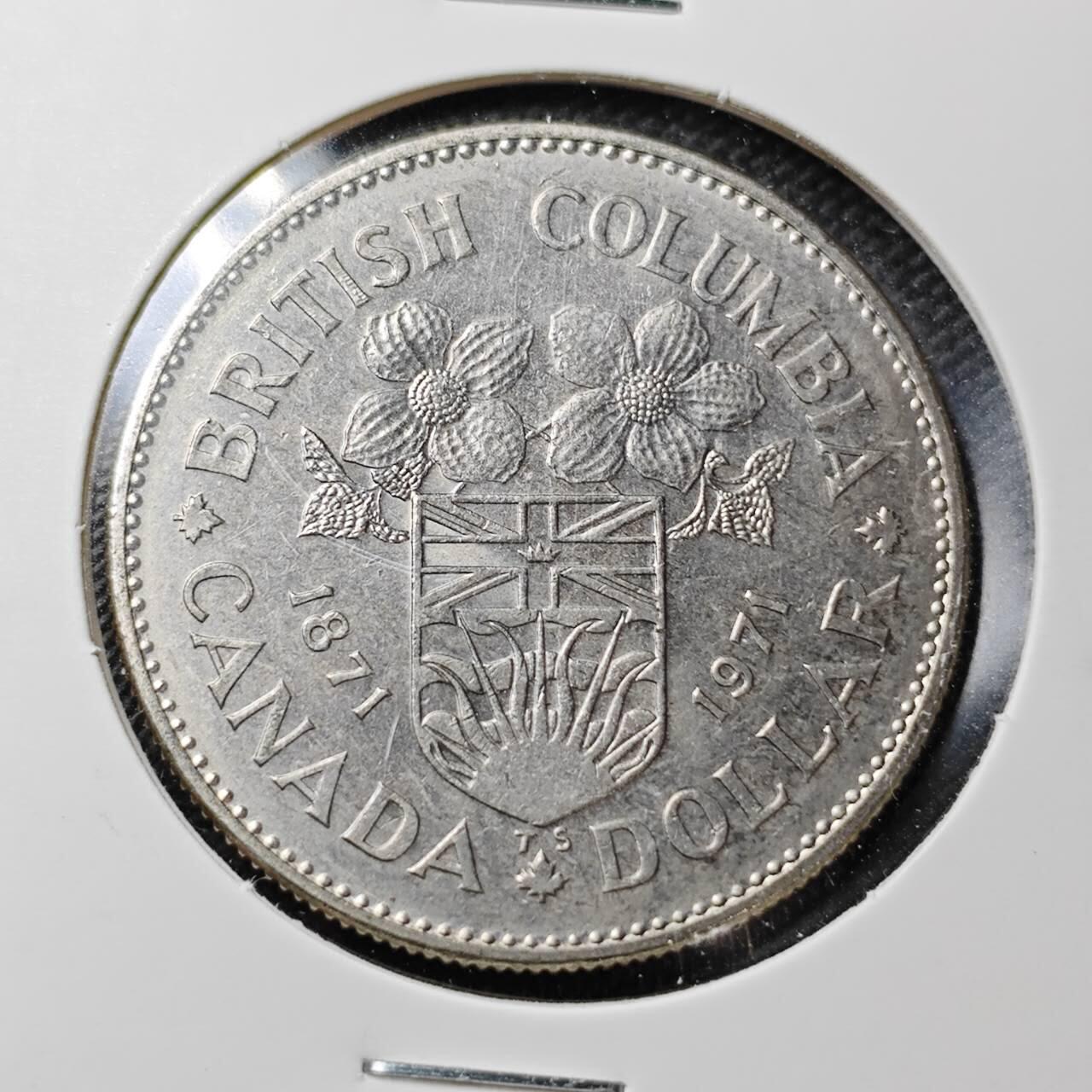 KK钱币收藏小铺  第362场  2月预留时间 周末发货 1971加拿大1元纪念币 