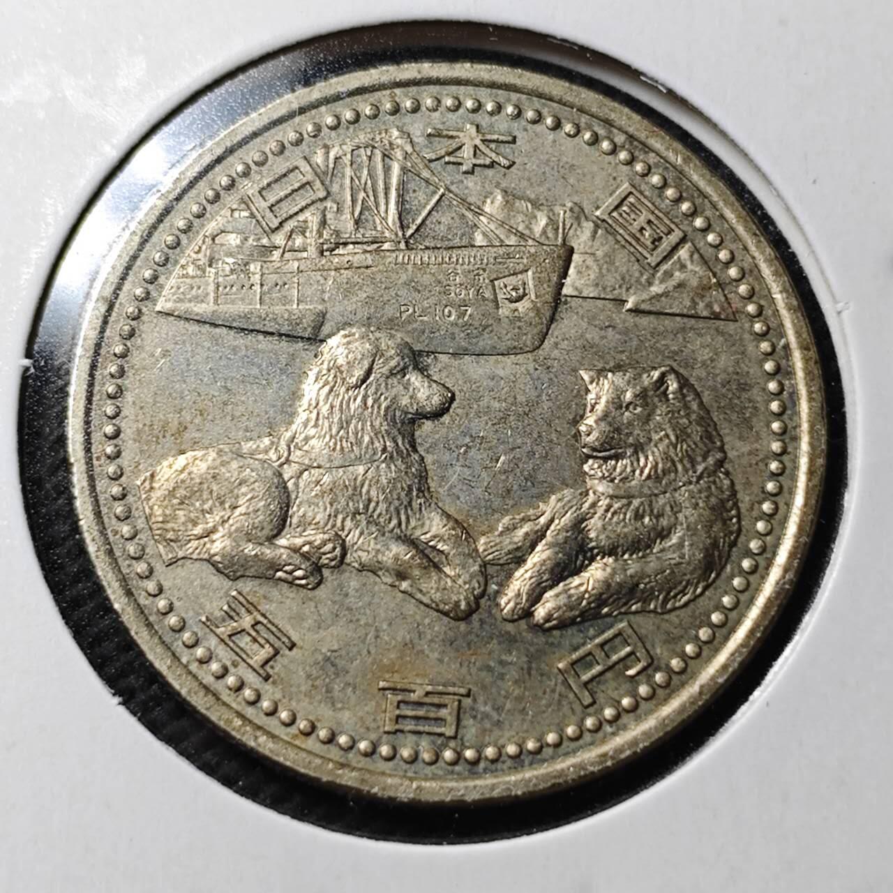 KK钱币收藏小铺  第361场  2月预留时间 周末发货  日本500円纪念币