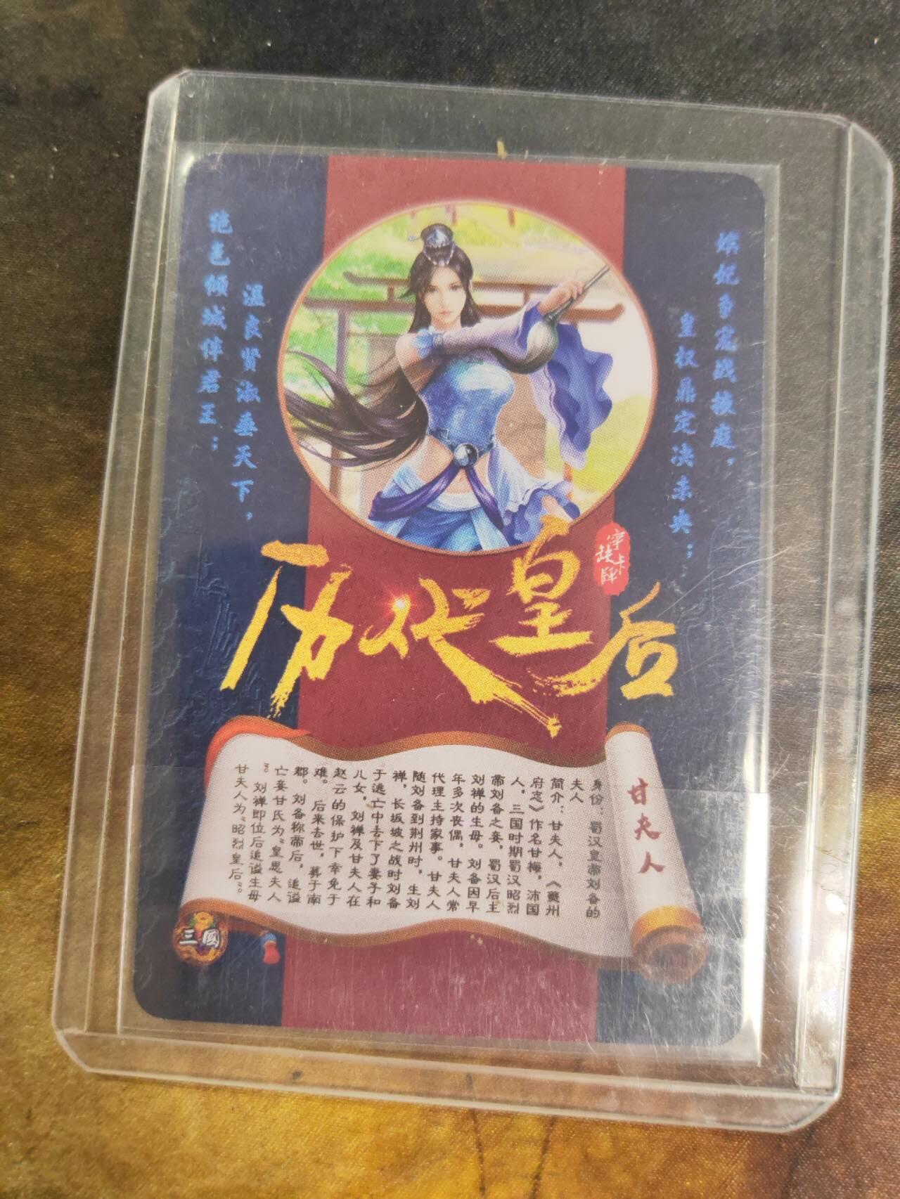 阳大大卡牌拍卖第79期（持续收拍品，周六晚上九点截拍，进群福利早知道）