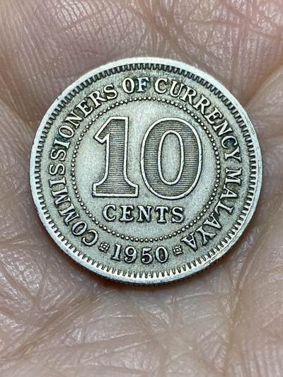 2025年第一百二十场(总第一百四十六场）外国好品散币(免佣金) - 英属马来亚1950年10分(乔治六世时期)