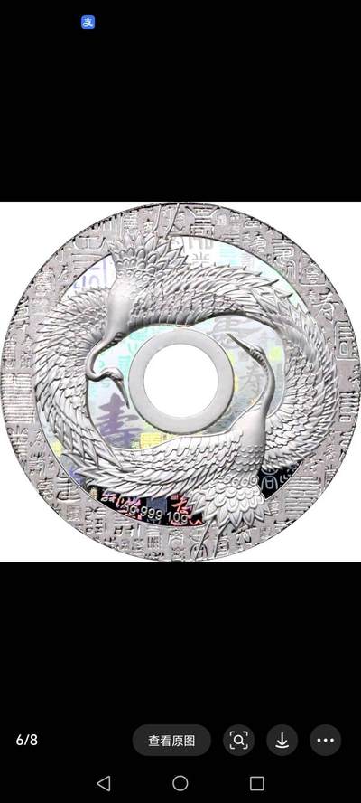 萨摩亚999银“寿”字纪念币 - 萨摩亚999银“寿”字纪念币