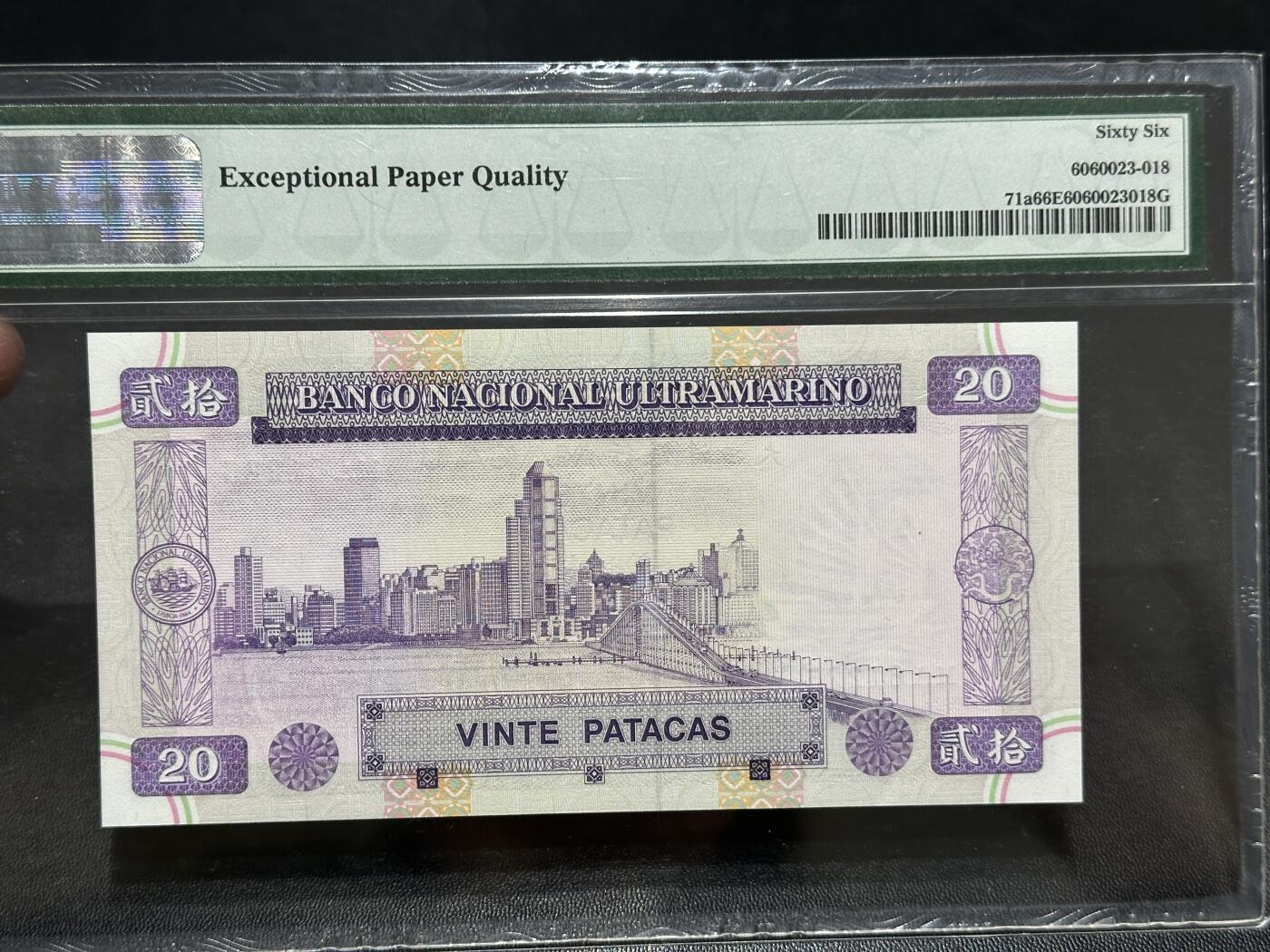 《外钞收藏家》第五百八十期（精选场）（本平台长期征集拍品、欢迎藏友们联系合作）