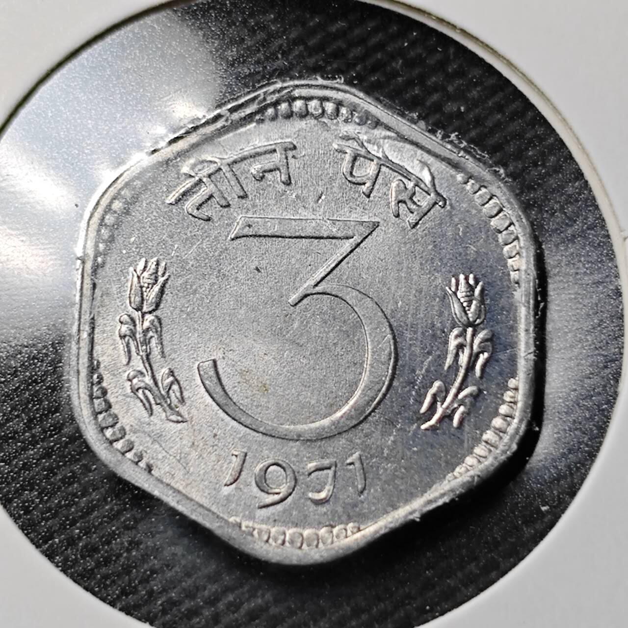 KK钱币收藏小铺  第361场  2月预留时间 周末发货  1971印度3派沙 好品