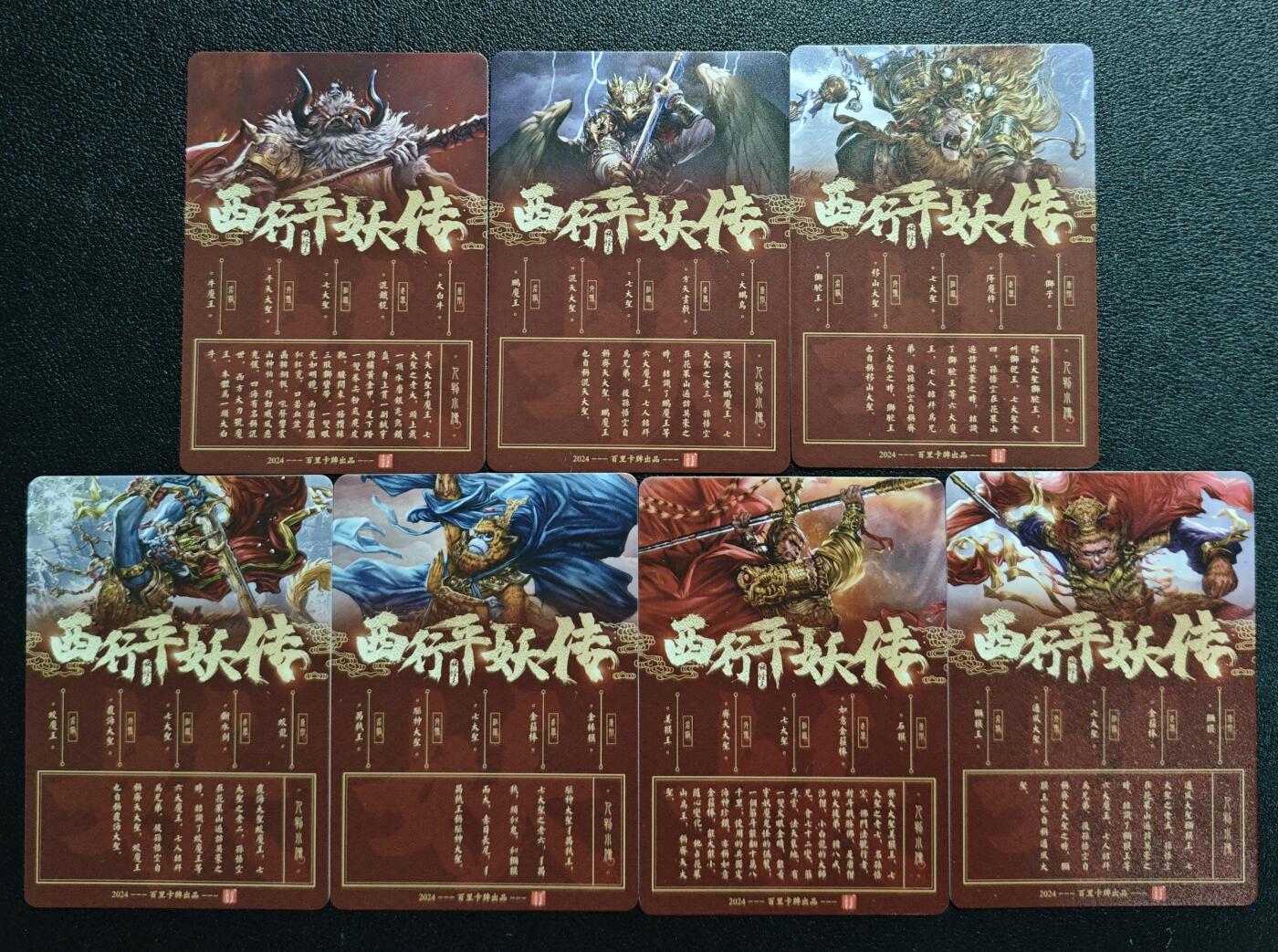 天玑星卡拍第133期《10.30周四截拍》持续收拍收评中 满赠卡需备注