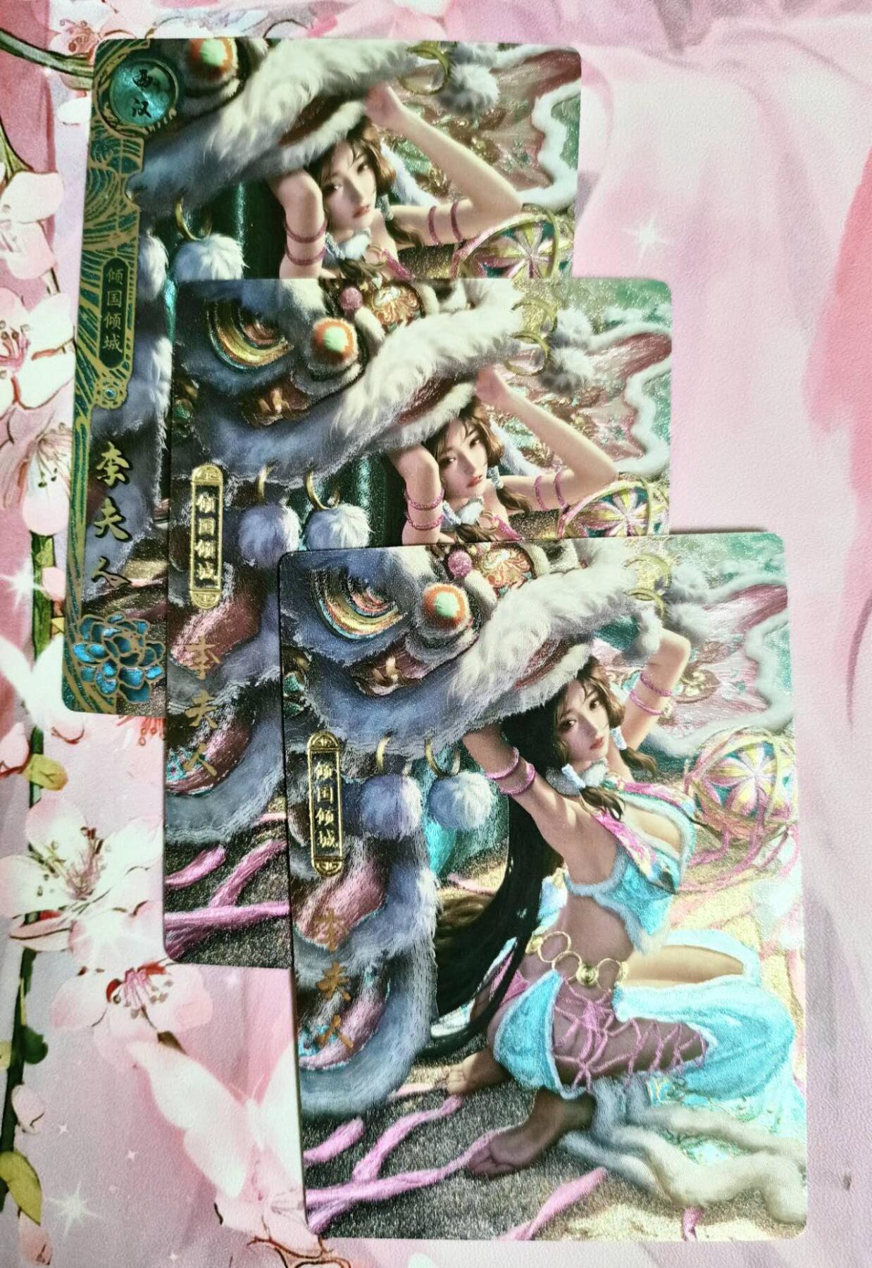 龙虎卡牌第六一场 （无佣金，单场满200元包邮，欢迎送拍） 粗闪3张 卡玩帕克 百花谱  倾国倾城 李夫人 一套