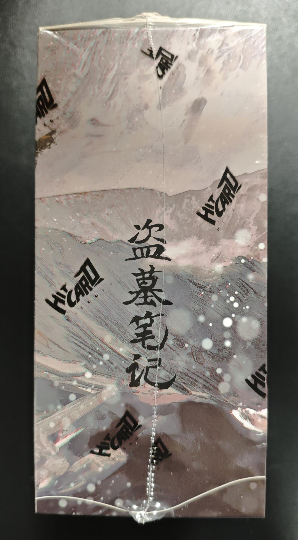 天玑星卡拍第133期《10.30周四截拍》持续收拍收评中 满赠卡需备注