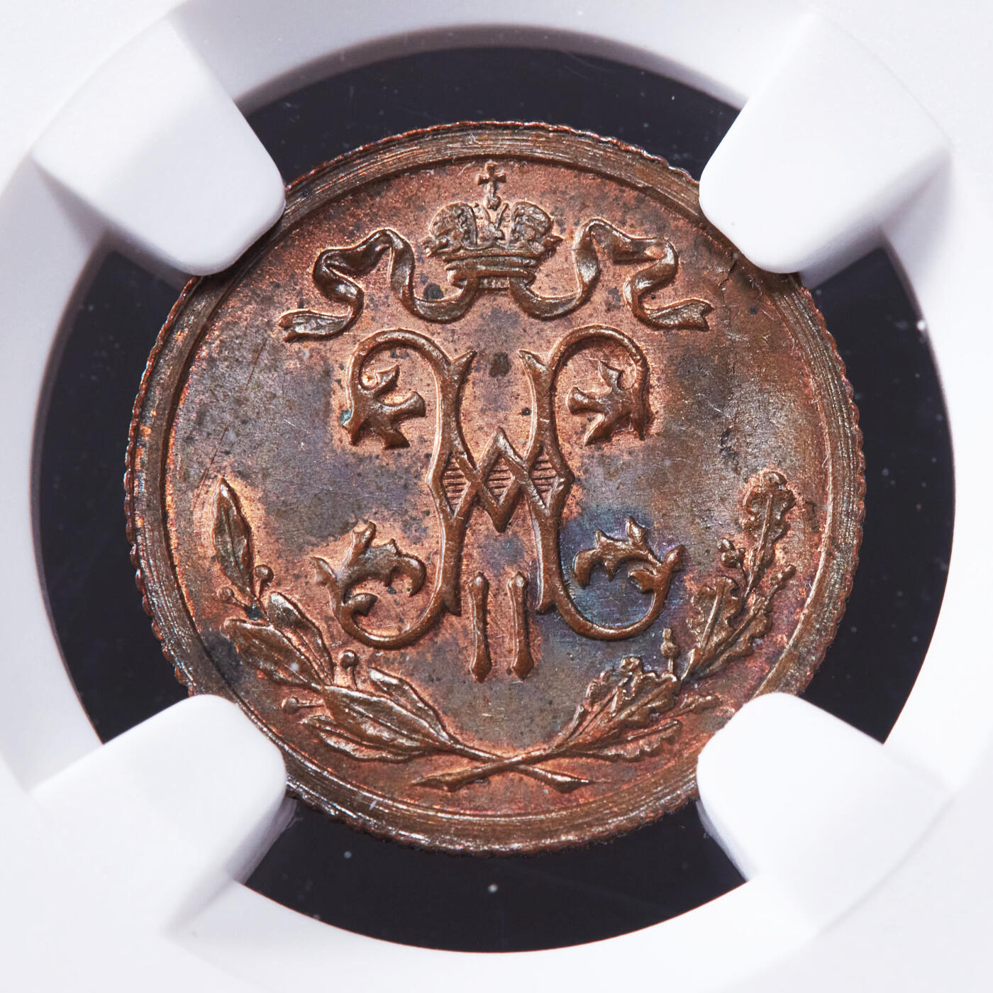 【俄甄集藏】2025年(044)11-12星期三晚 19:30 全场包邮 沙俄1915年尼古拉二世无厂标版1/2戈比铜币，NGC MS62，稀少品种，转光品相