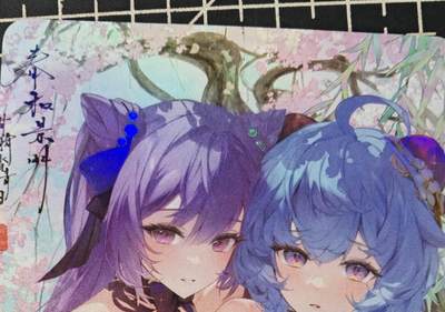 铃鹿第九期（提示一：自制卡难免瑕疵，可能存在撞角爆边等出厂瑕疵，介意慎拍；提示二：参拍请慎重，跑单押金不退的）） - 甘雨刻晴艺术卡