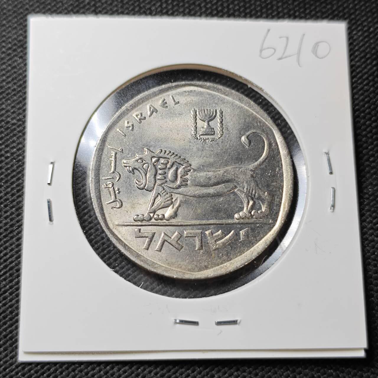 KK钱币收藏小铺  第362场  2月预留时间 周末发货  以色列5里拉