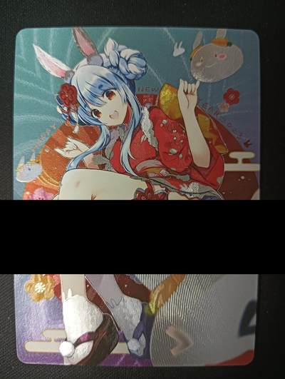 花开卡拍第45期（11月2号周日截拍，品控勿拍!!!拍品不寄存，运费5元，自制卡难免瑕疵，可能存在轻微撞角爆边等出厂瑕疵，品控介意勿拍！） - 猴哥 萌兔贺岁粗闪单卡