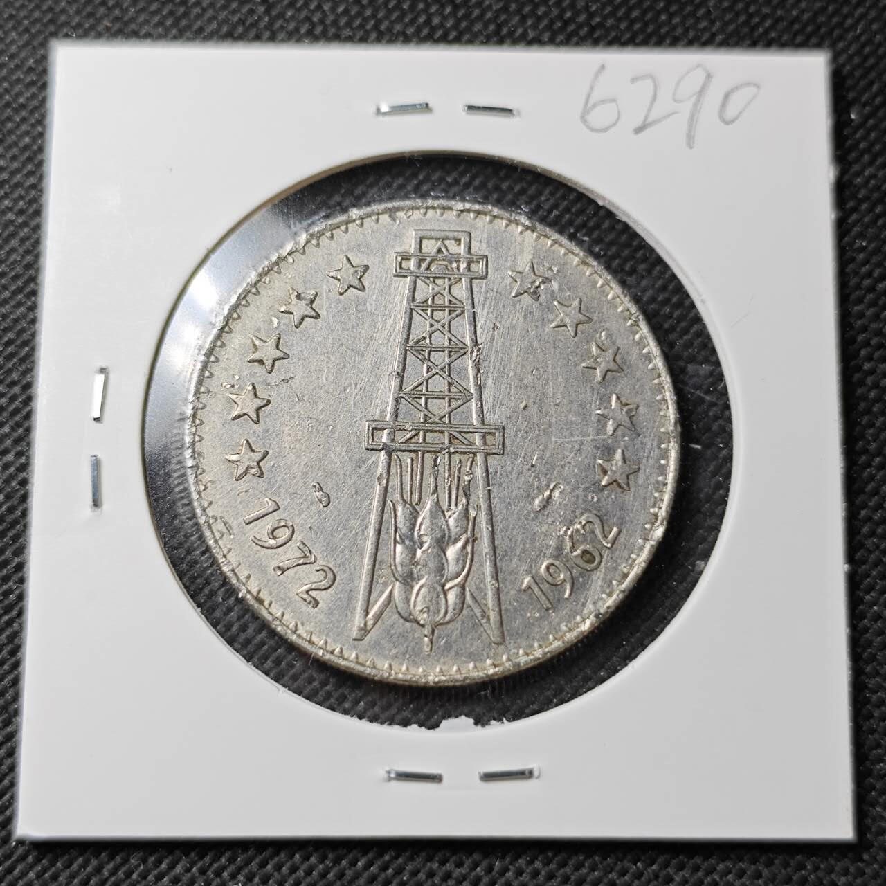 KK钱币收藏小铺  第362场  2月预留时间 周末发货  阿尔及利亚5第纳尔纪念币