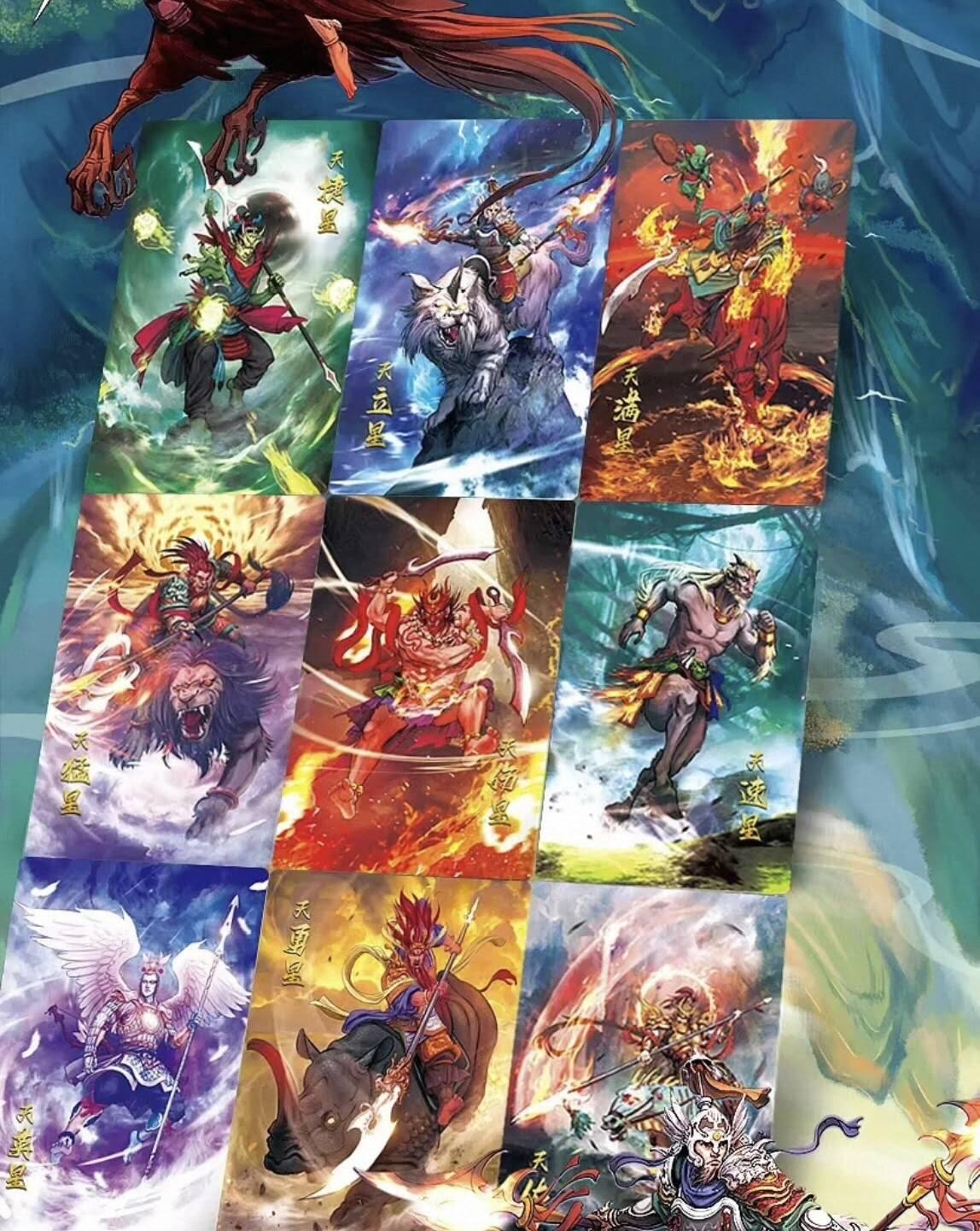 阳大大卡牌拍卖第79期（持续收拍品，周六晚上九点截拍，进群福利早知道）