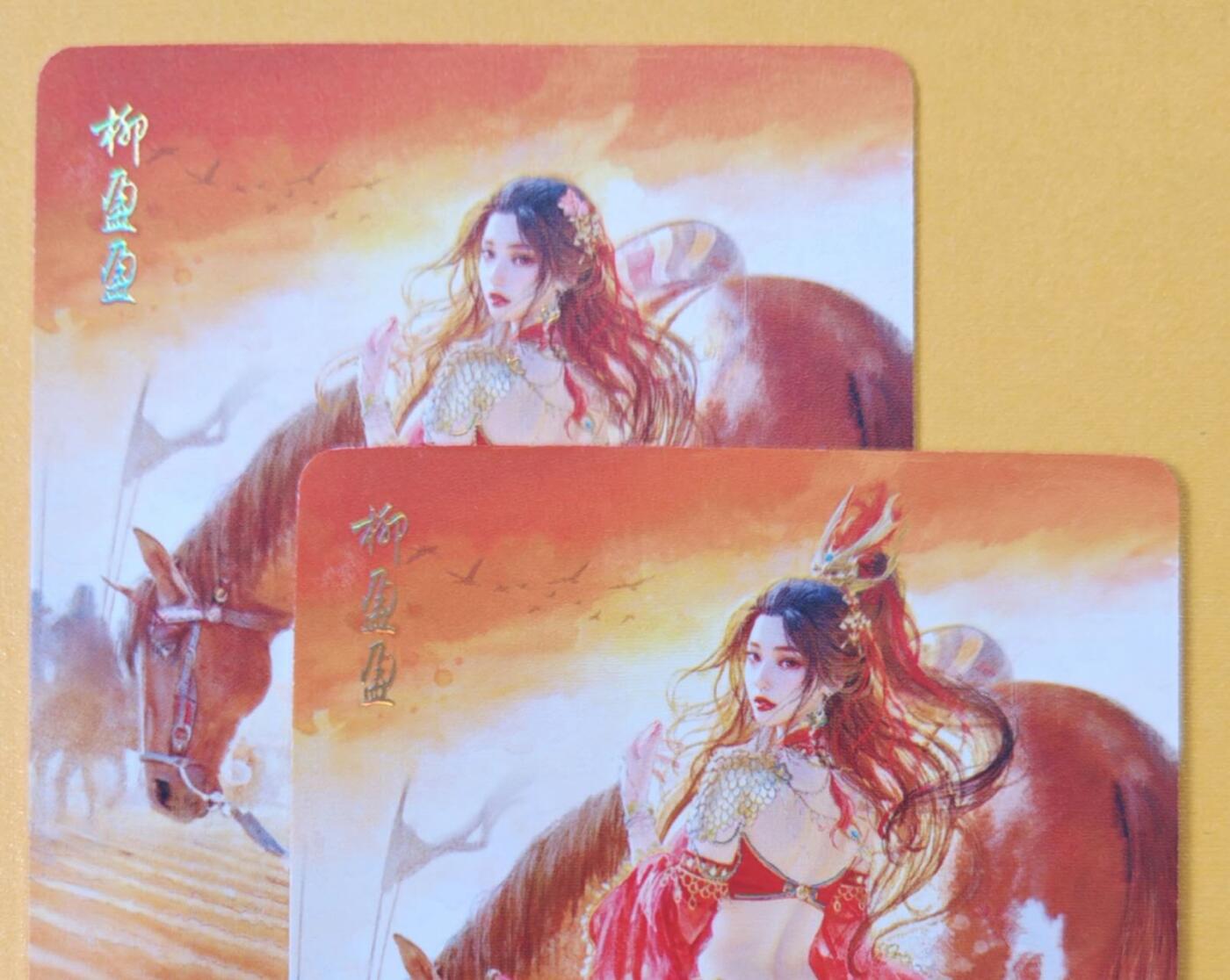 趣卡卡拍No.18期（无佣金免手续费，分享成交有奖） 【幻彩】焱卡文化-刷子人间传 柳盈盈 幻彩双服饰2张