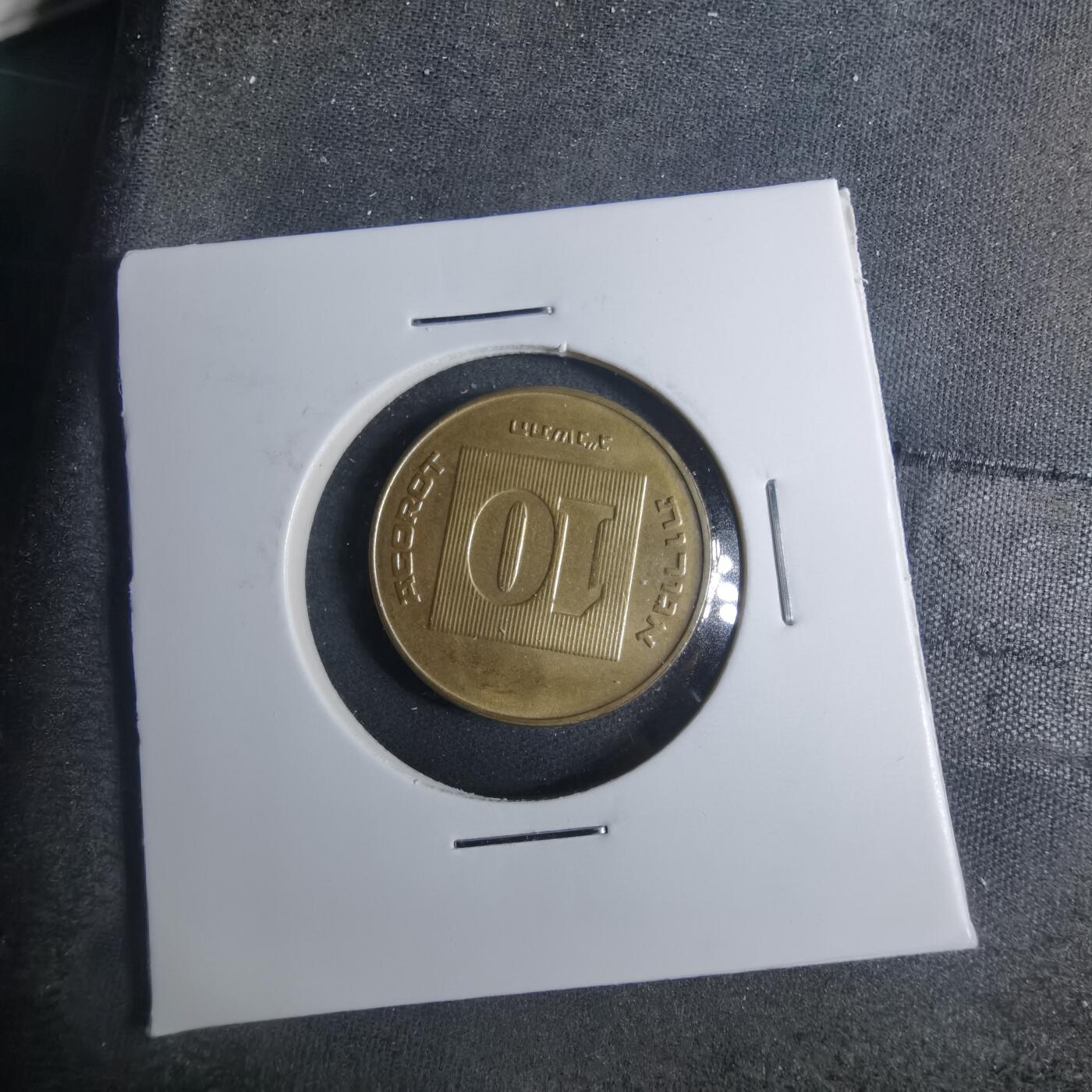 沼泽如烟--第885场 以色列