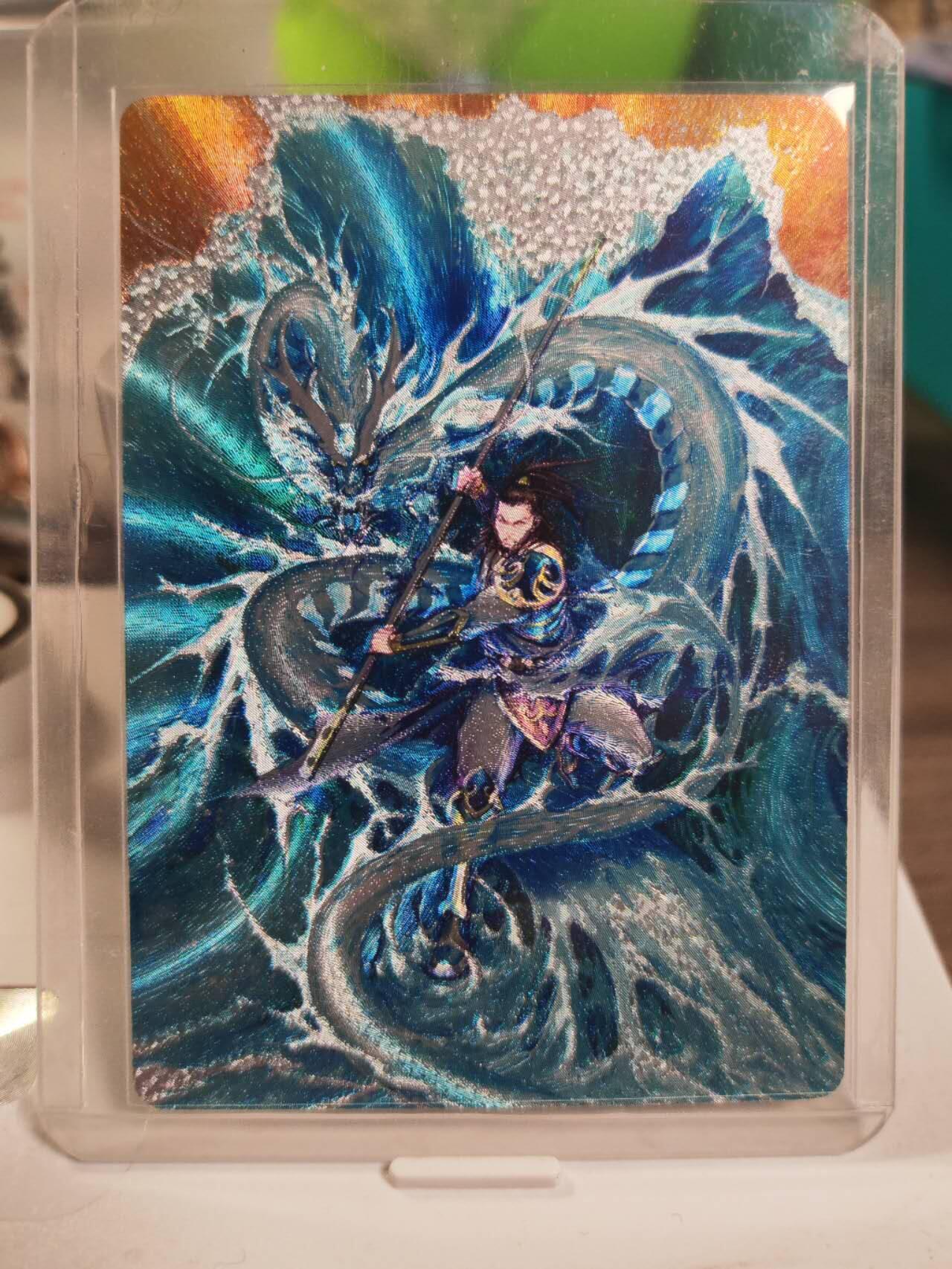 阳大大卡牌拍卖第79期（持续收拍品，周六晚上九点截拍，进群福利早知道）