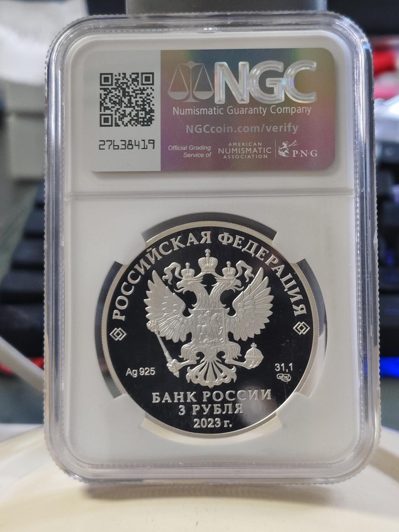 第180期拍卖【长期征集拍品】【北京币展专场】