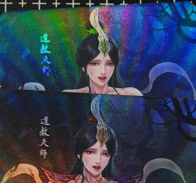 铃鹿第九期（提示一：自制卡难免瑕疵，可能存在撞角爆边等出厂瑕疵，介意慎拍；提示二：参拍请慎重，跑单押金不退的）） - 柳钢蛋折彩艺术对卡