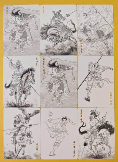 趣卡卡拍No.18期（无佣金免手续费，分享成交有奖） - 【线稿】燎原文化 黄子鉴 燎原水浒 线稿9张