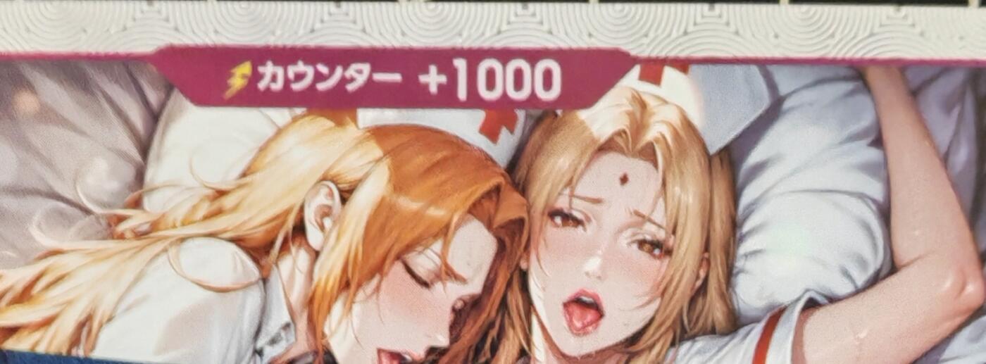 铃鹿第九期（提示一：自制卡难免瑕疵，可能存在撞角爆边等出厂瑕疵，介意慎拍；提示二：参拍请慎重，跑单押金不退的）） 火影艺术卡4