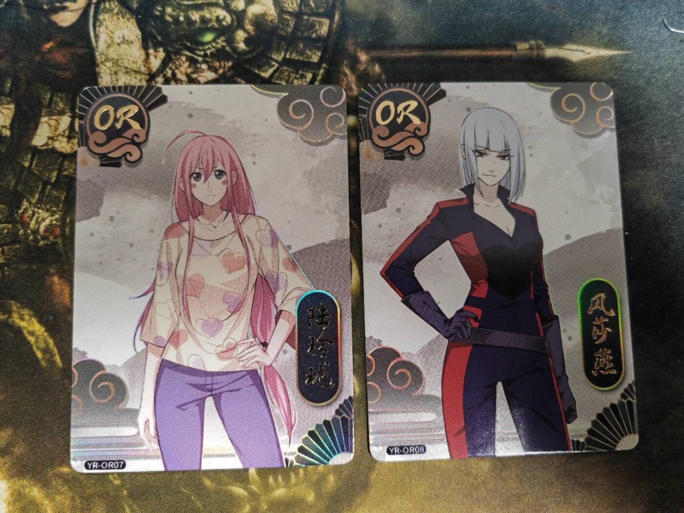 阳大大卡牌拍卖第79期（持续收拍品，周六晚上九点截拍，进群福利早知道）